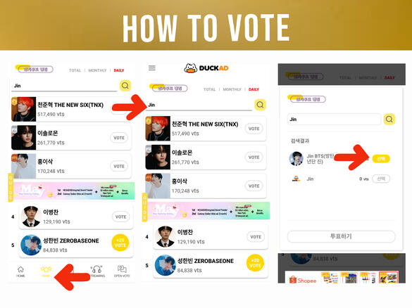 (1) Go to &#39;Rank&#39; page. (2) Search for Jin. (3) Tap the &#39;Choice&#39; button.