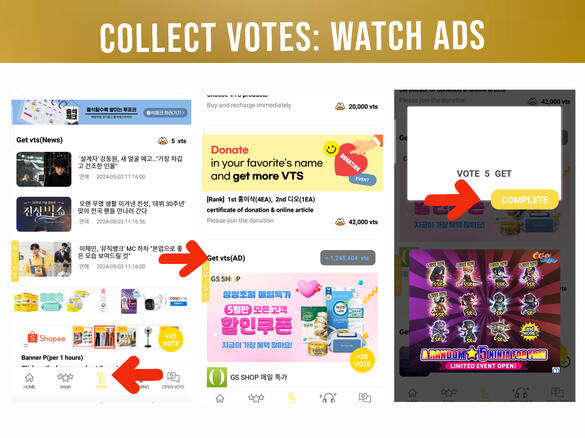 (1) Go to 'Ticket' page. (2) Look for ad that will give you 5 votes, press it. Watch ads. (3) Click 'Complete' to collect your votes.