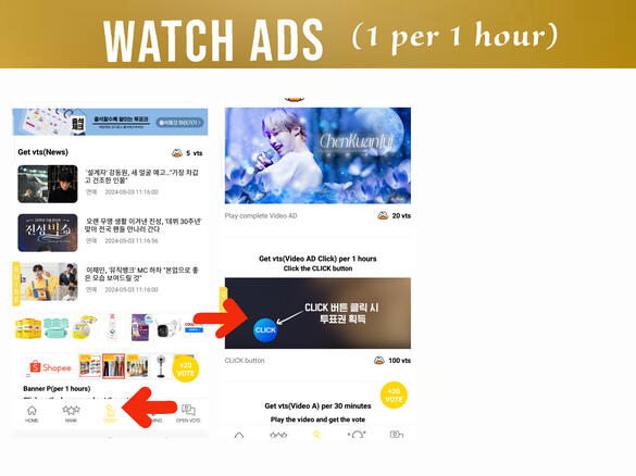 (1) Go to &#39;Ticket&#39; page. (2) Look for the ad that will give you 100 votes every 1 hour. Open it, watch ads and collect your votes.