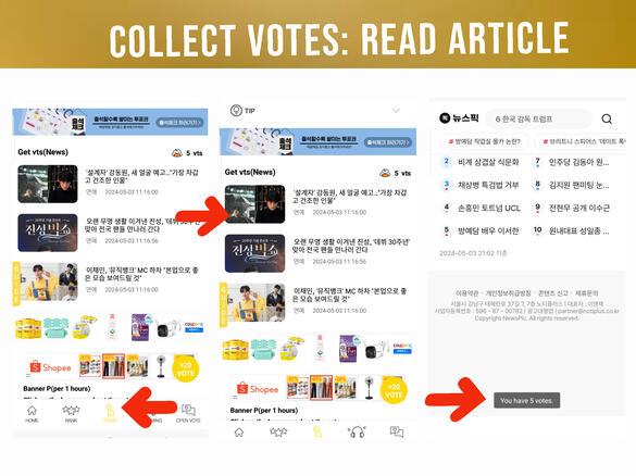 (1) Go to 'Ticket' page. (2) Open all articles. (3) Scroll down until the end, wait for the notification that you received 5 votes or check the red bar on the top of the page if it is completely loaded.